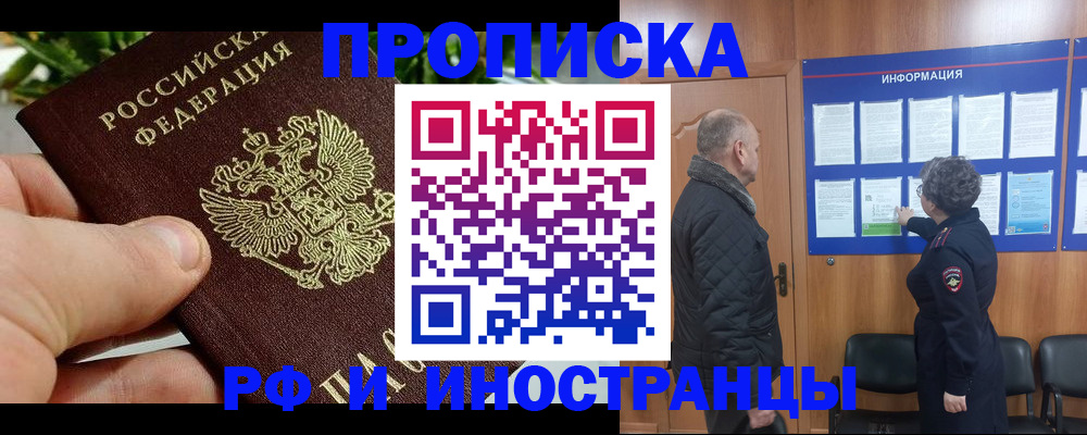 форма 3 в Рославле